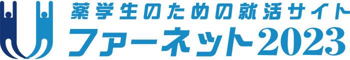 ファーネット2023 会員登録受付中！